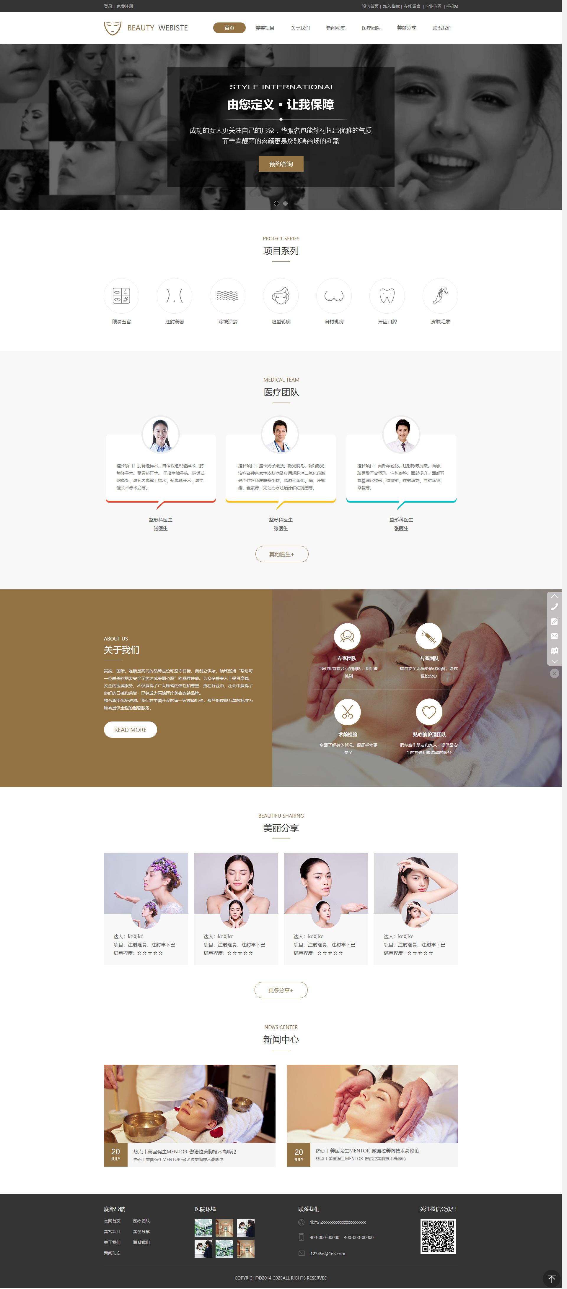 1531293741848263.jpg 网站y.jpg