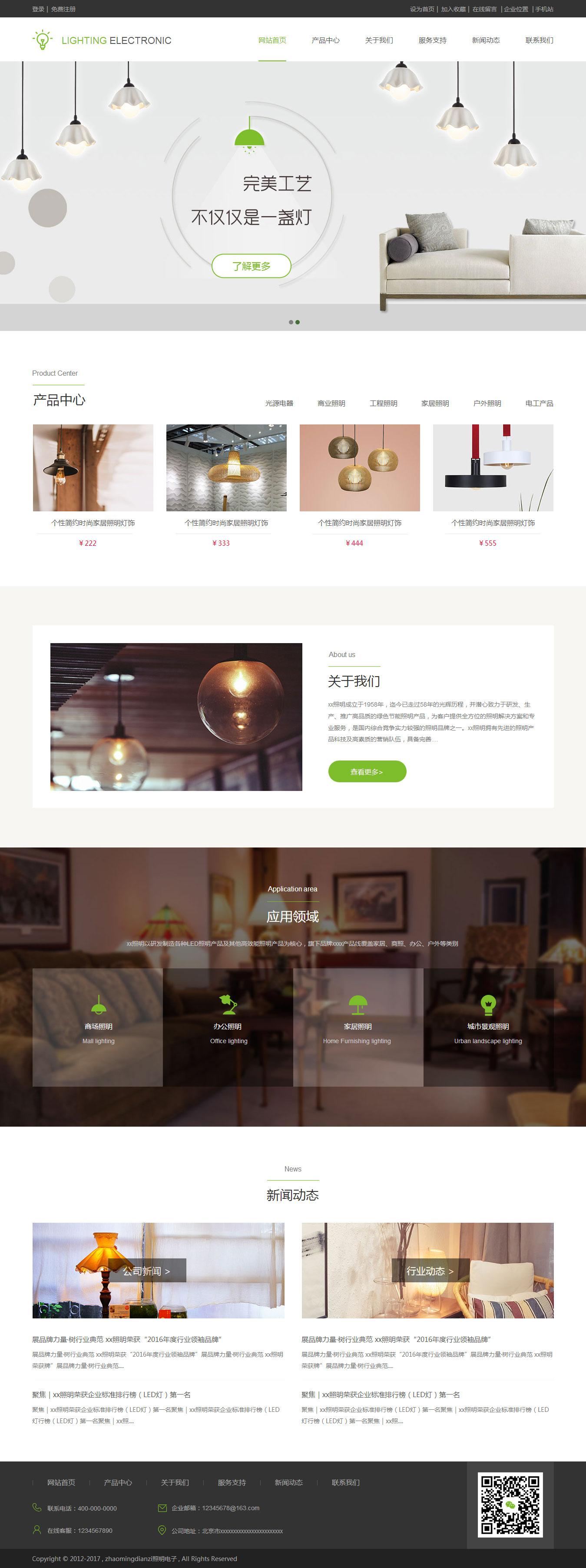 1531303866162741.jpg 1301_5387941506327885.jpg