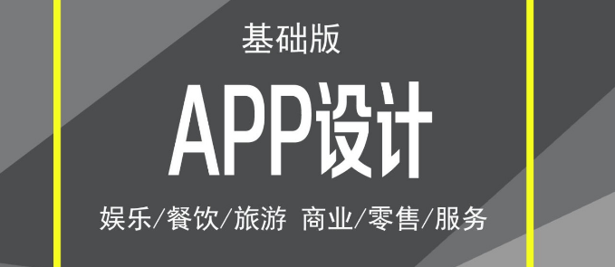 河南软多信息App开发.png 河南软多信息App开发.png