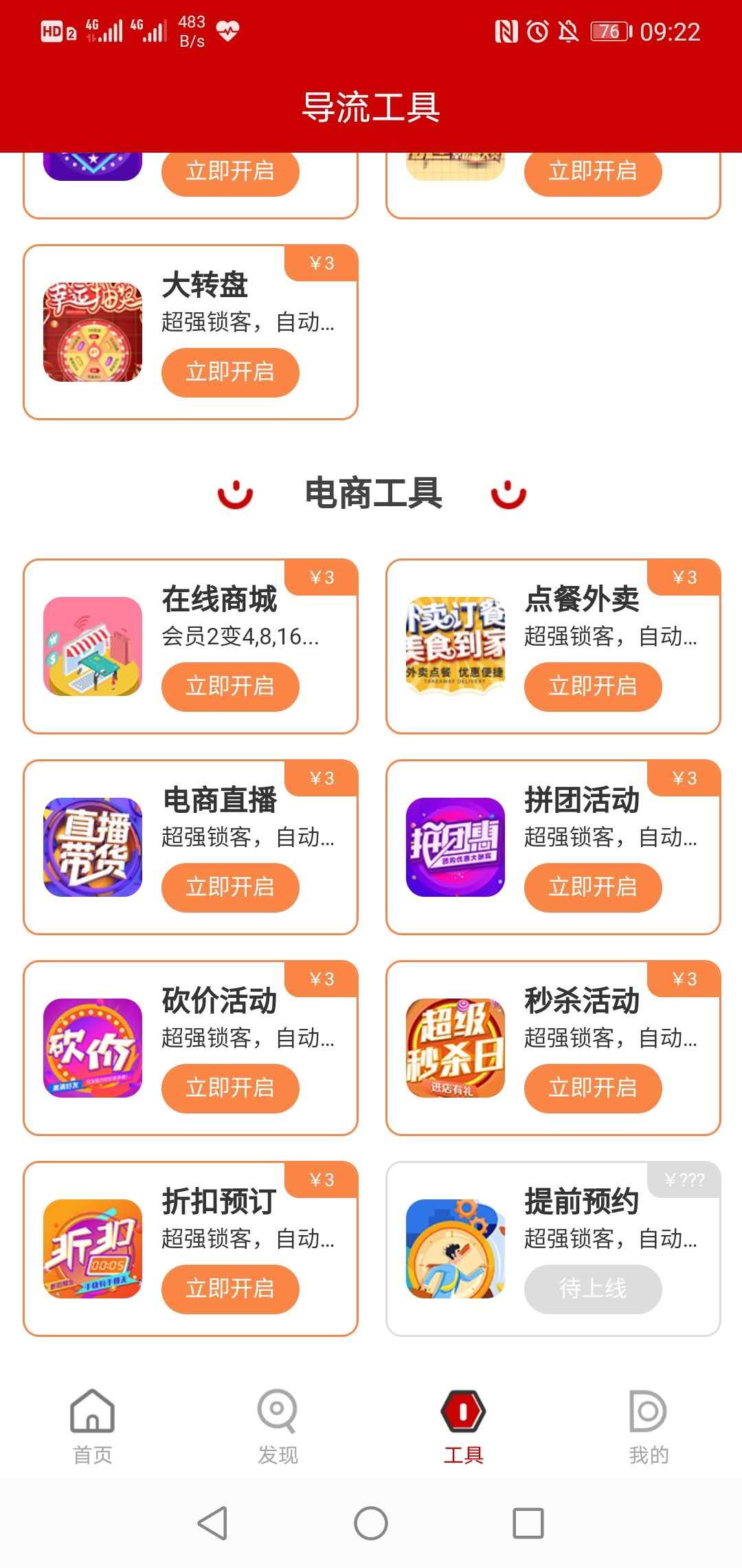 1596786173265538.jpg 微信图片_20200624092346.jpg