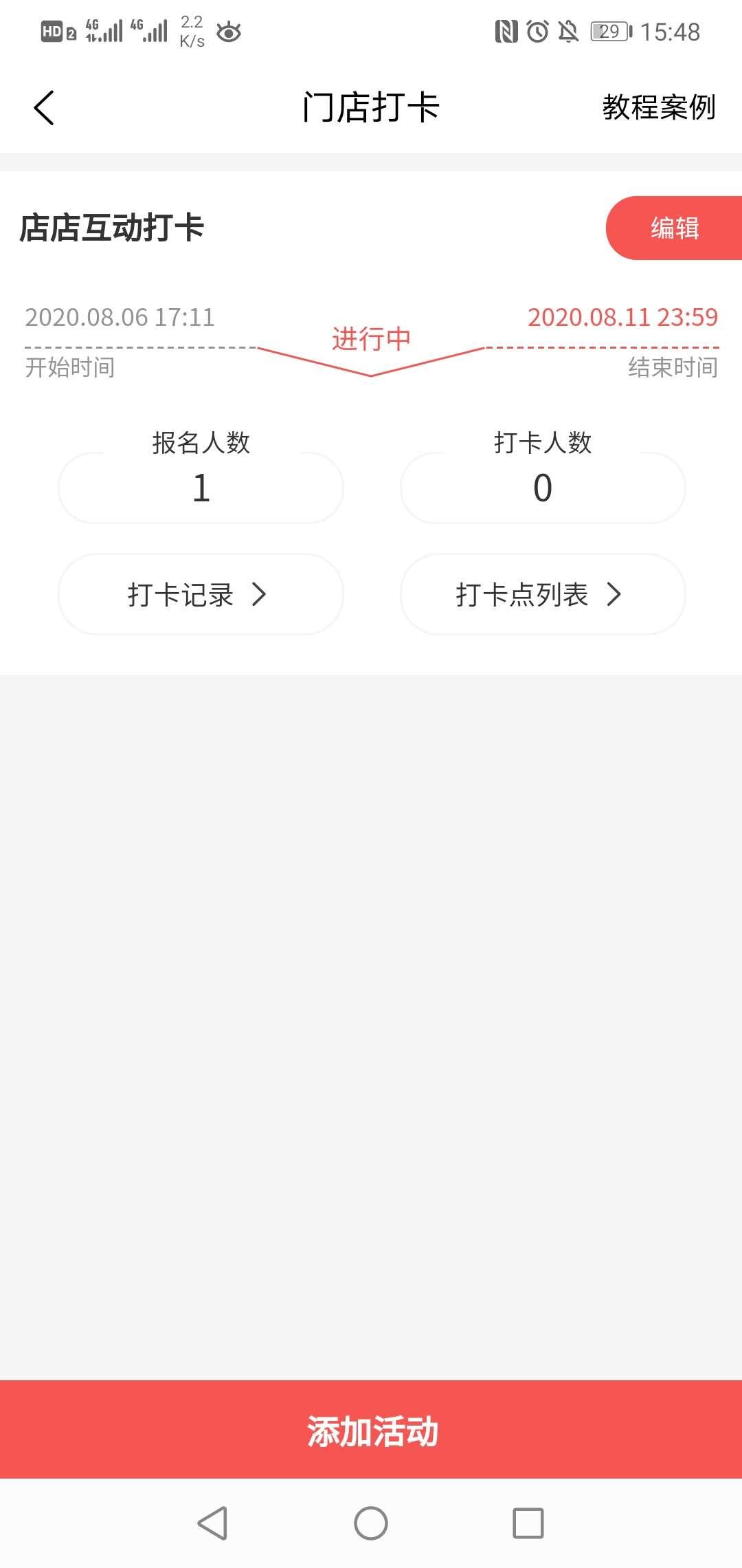 1596786593521914.jpg 微信图片_20200807154935.jpg