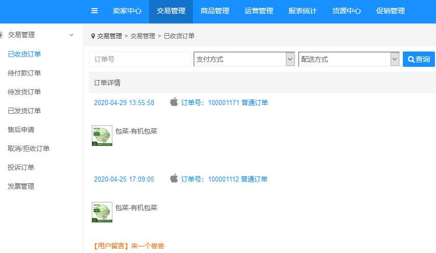 1602487475931603.jpg 微信截图_20200604151917.jpg