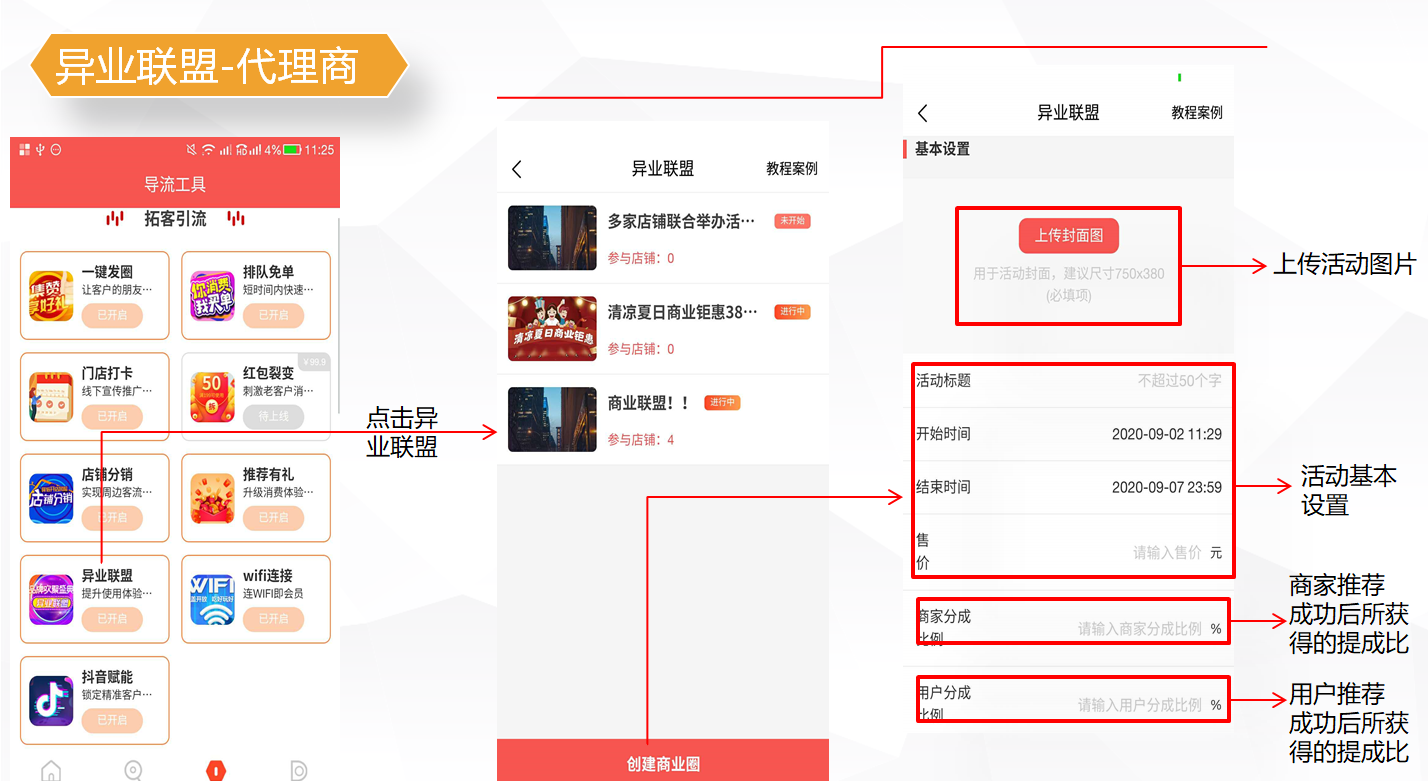 1602664202185673.png 微信截图_20200909104413.png