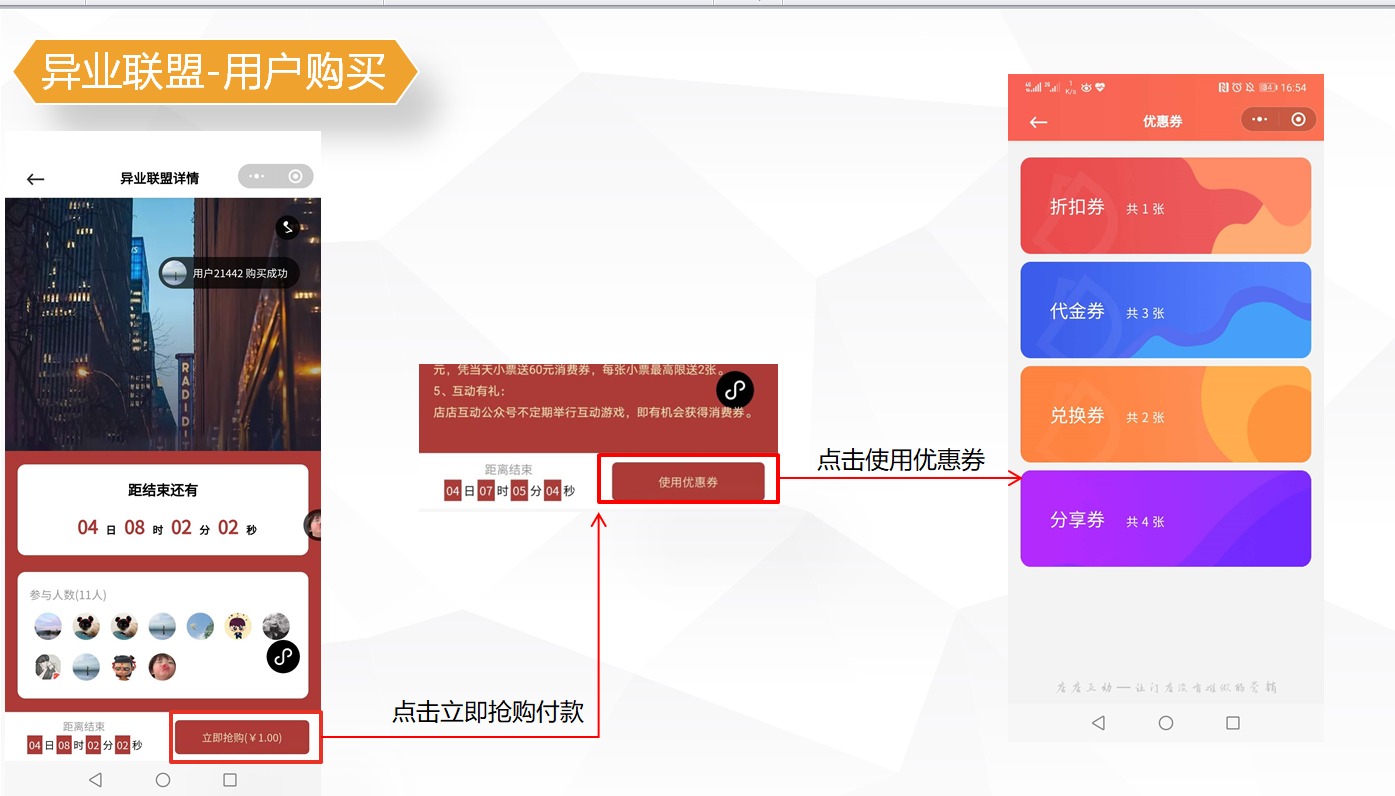 1602664348551508.png 微信截图_20200909104458.png