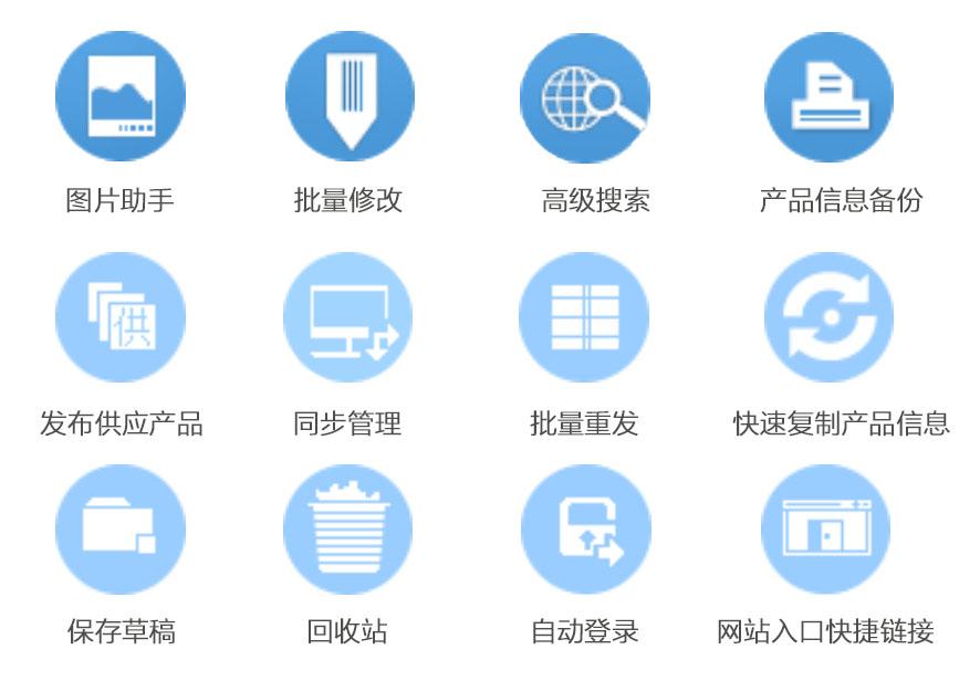 1602845216981563.jpg 商机信息功能1.jpg