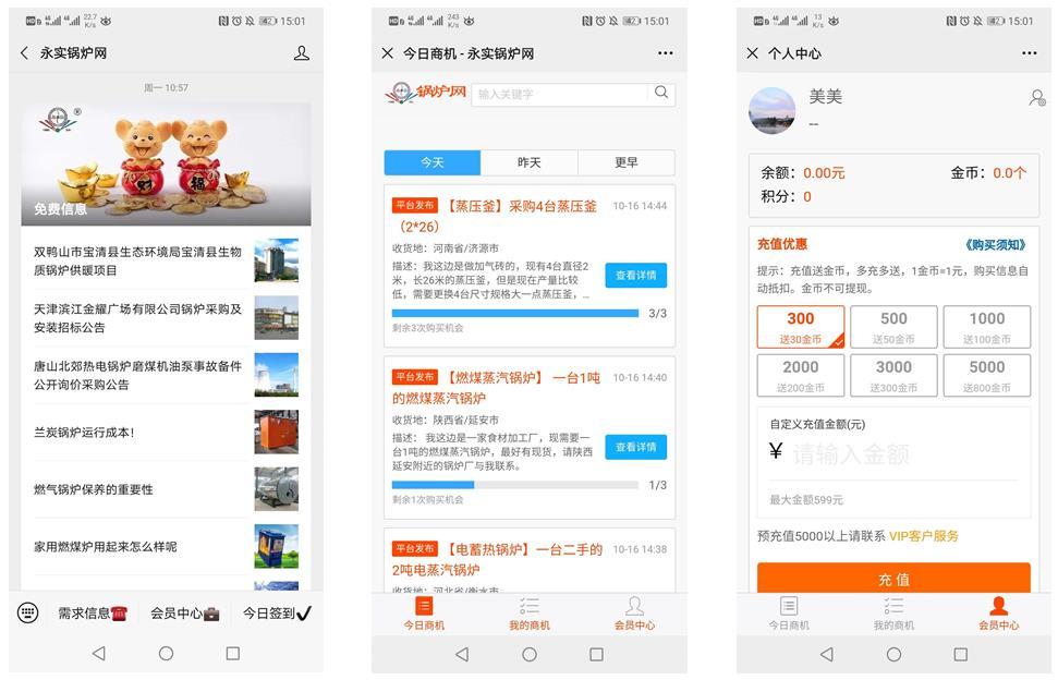 1602845252499917.jpg 微信截图_20201016161041.jpg