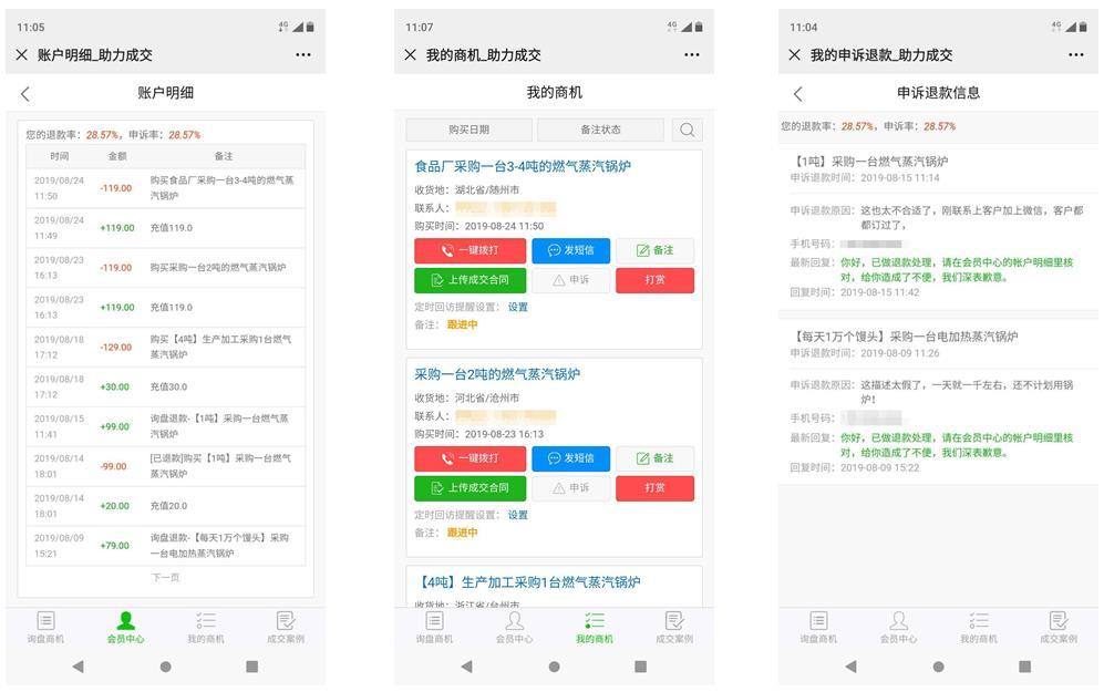 1602845264223011.jpg 微信截图_20201016161644.jpg