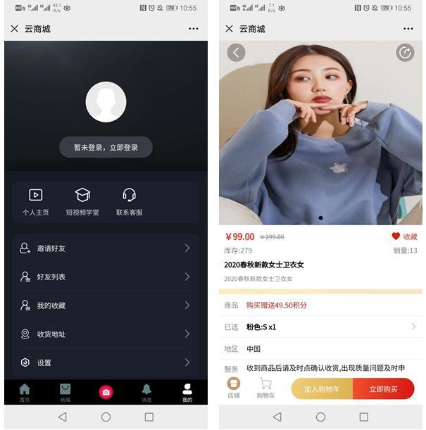 1602919713620520.jpg 微信截图_20201017152145.jpg