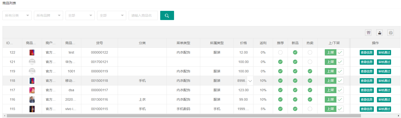 1602919808679190.png 微信截图_20201017150606.png