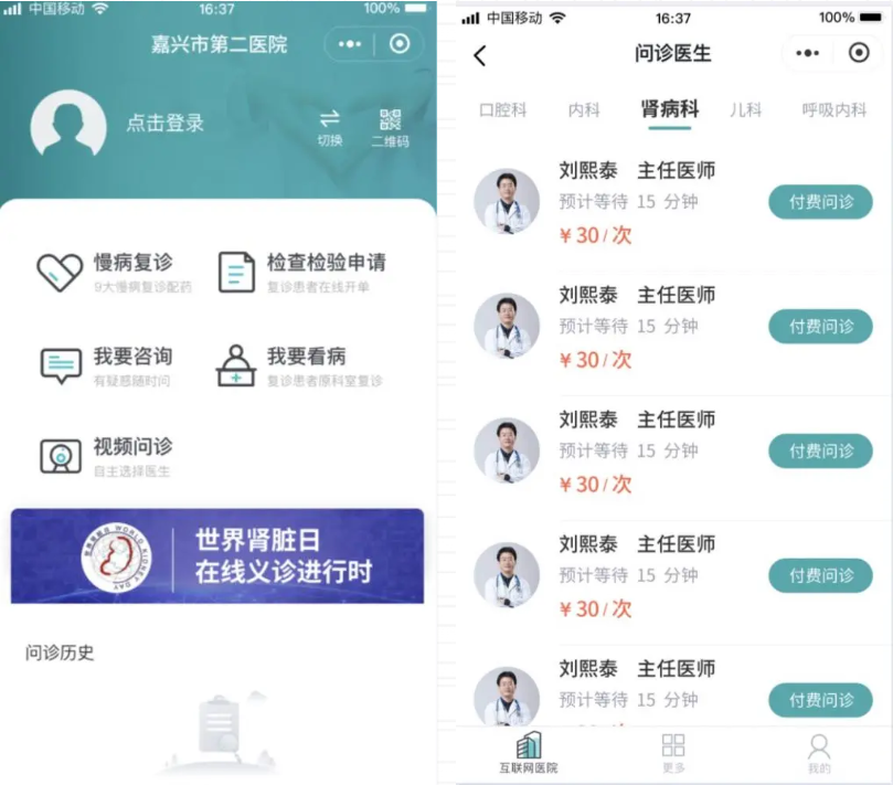 1602927641269714.png W020200818658702608737.png