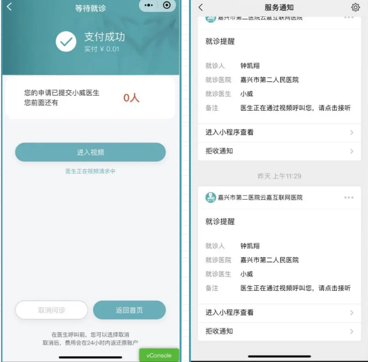 1602927660467442.png W020200818658702768670.png