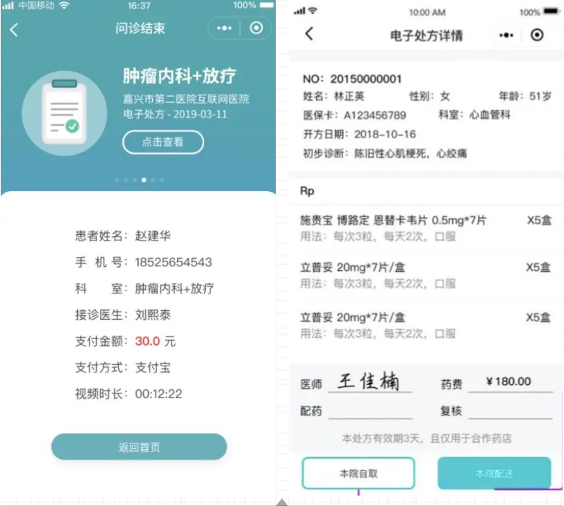 1602927683931793.png W020200818658702932951.png