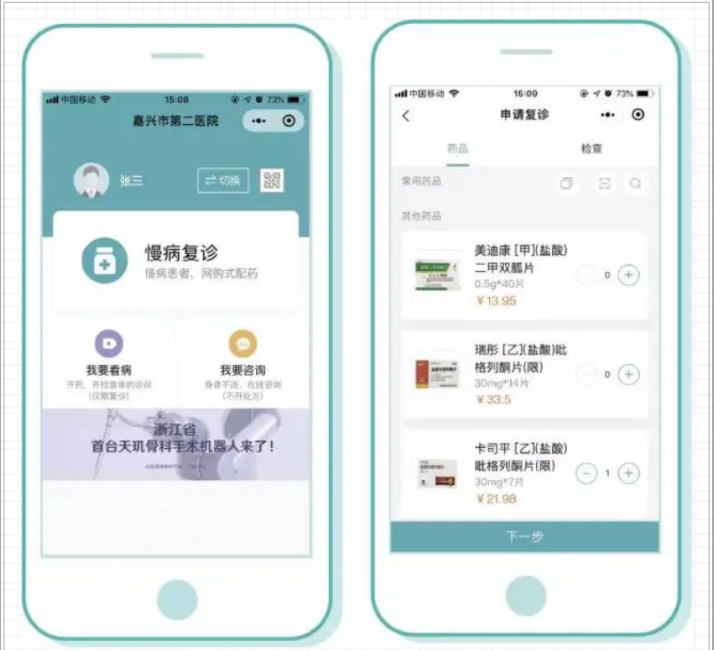 1602927699218095.png W020200818658703074650.png