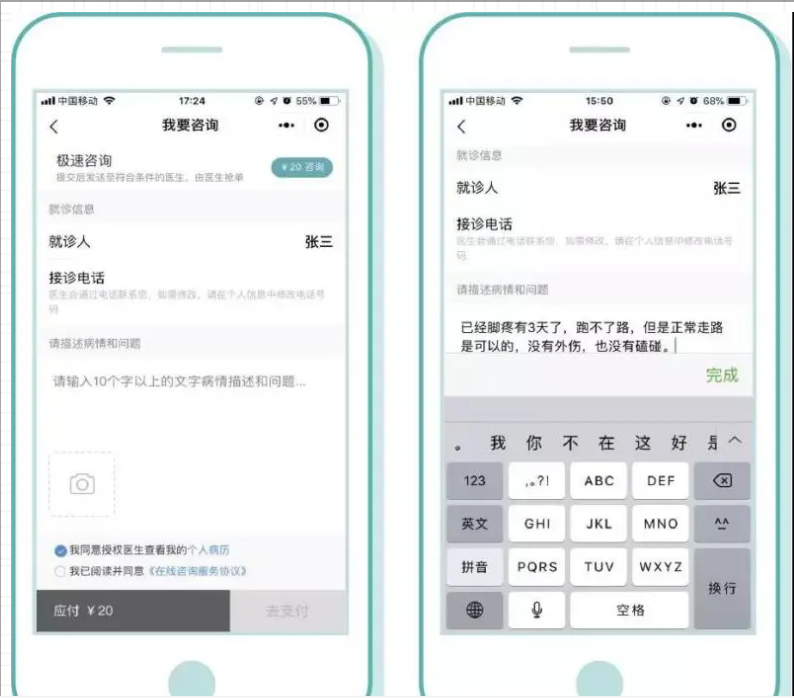 1602927721533258.png W020200818658703284963.png