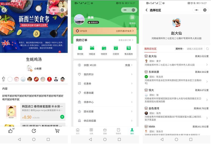 1603443899618532.jpg 微信截图_20201017164057.jpg