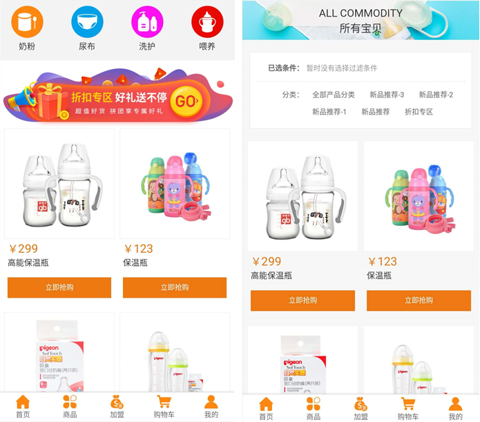 1603506825820655.png 微信截图_20201024103141.png