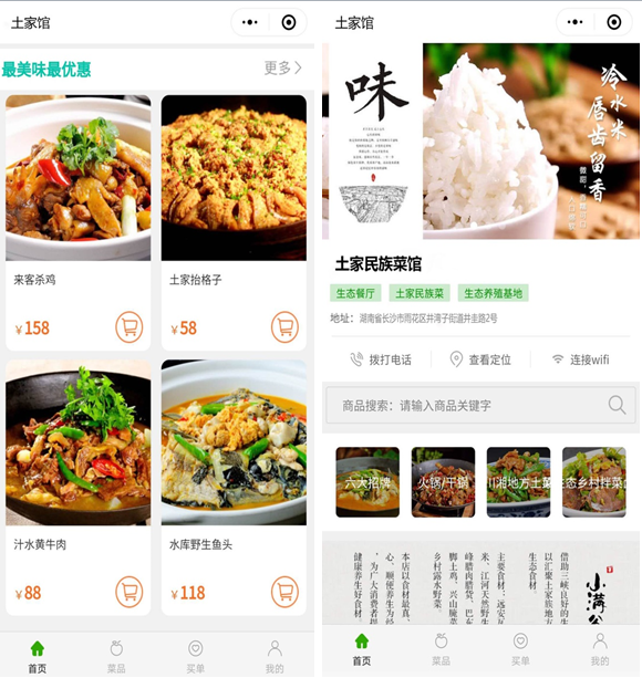 1603693726640063.png 微信截图_20201026142457.png