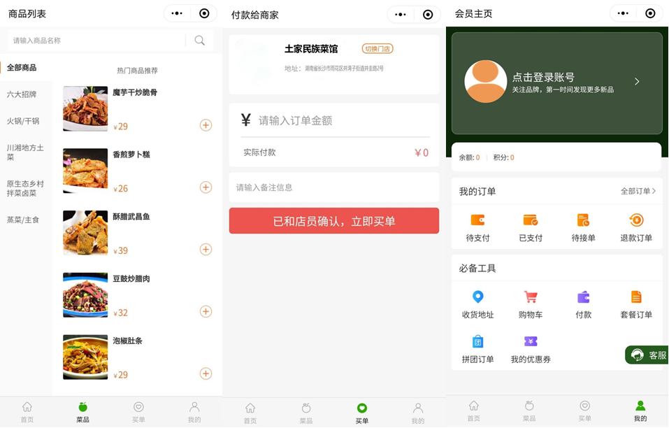 1603693740816491.png 微信截图_20201026142704.png