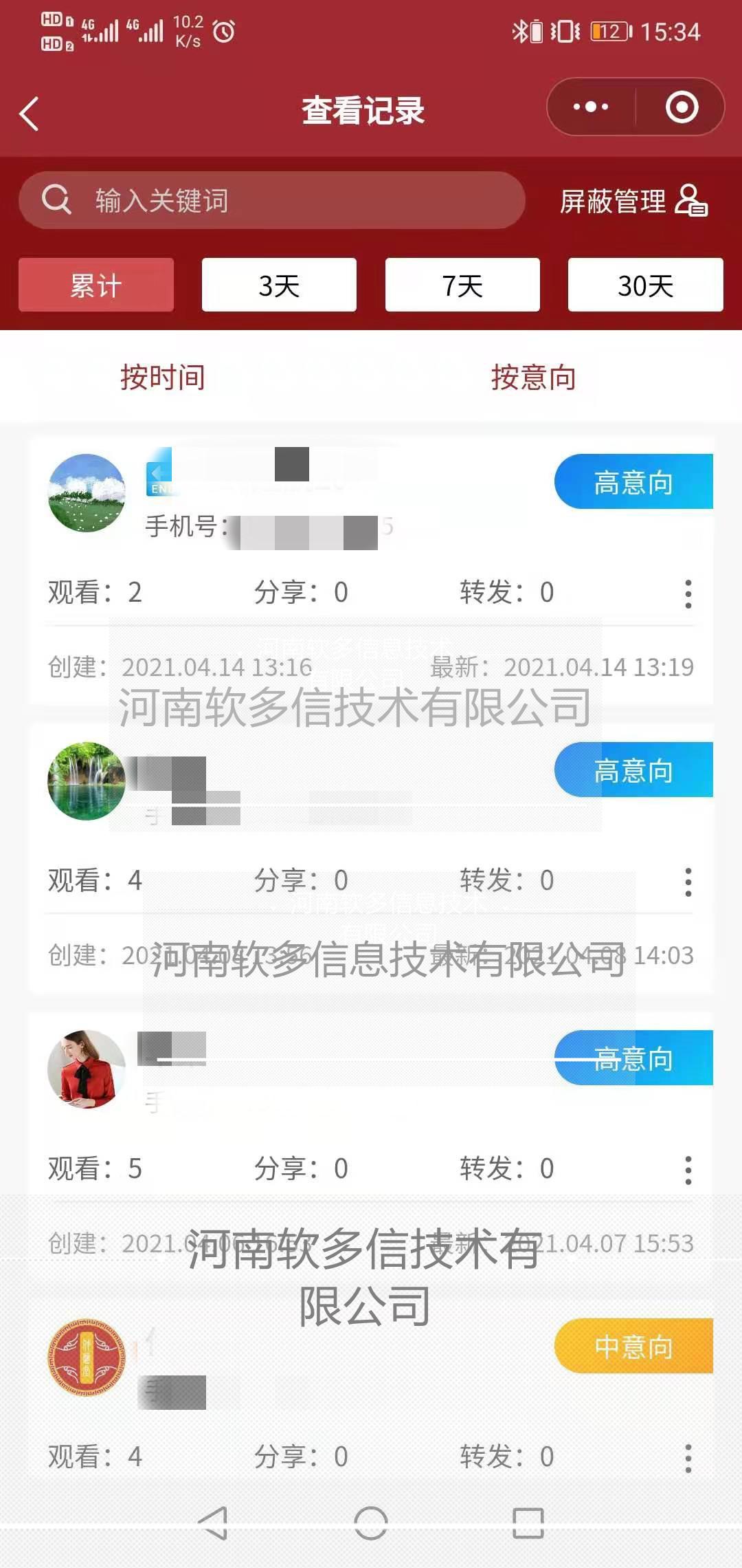 1621939124374164.jpg 微信图片_20210416154140_副本.jpg