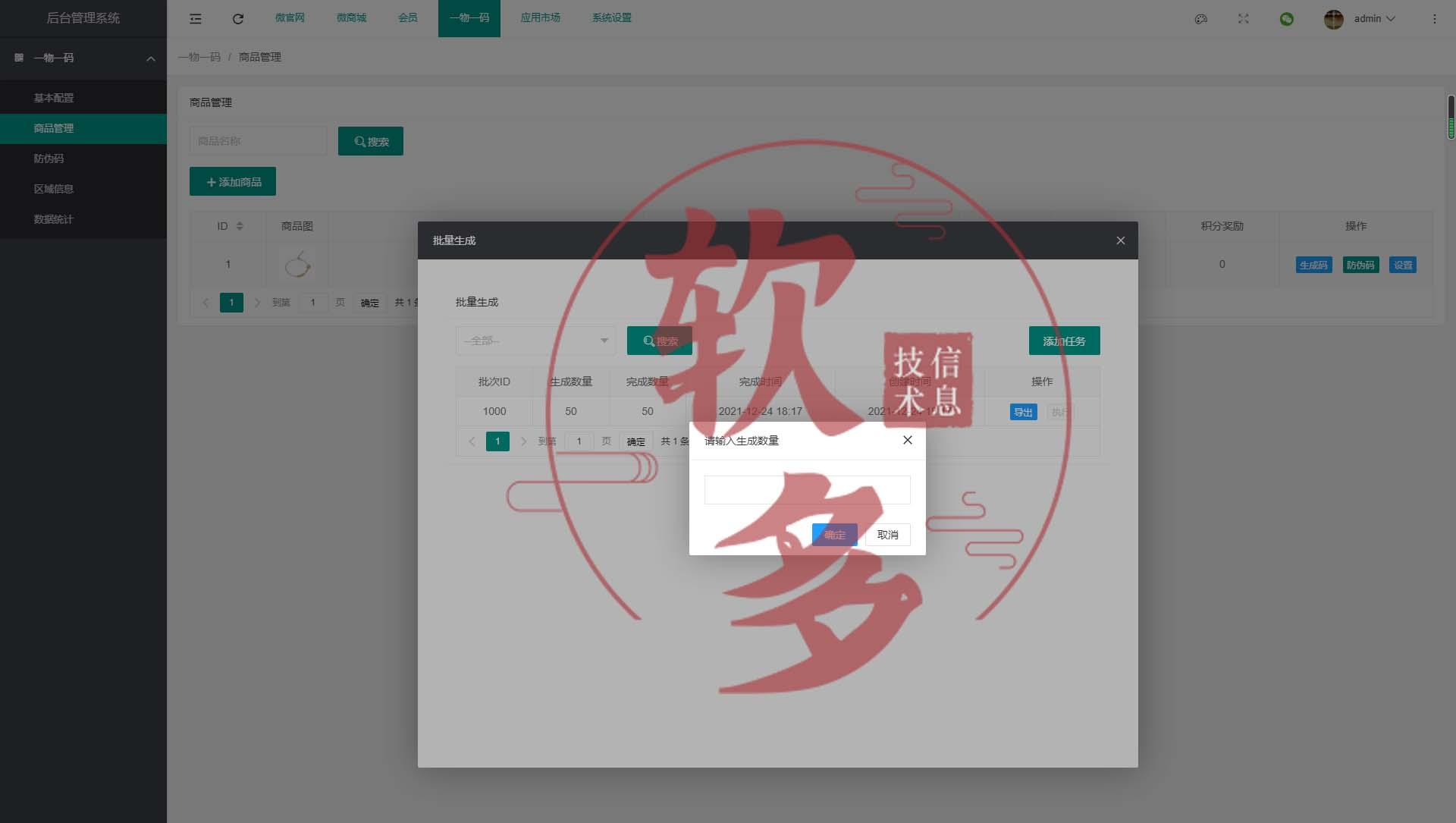 1650524988255103.jpg 微信截图_20220421144526.jpg