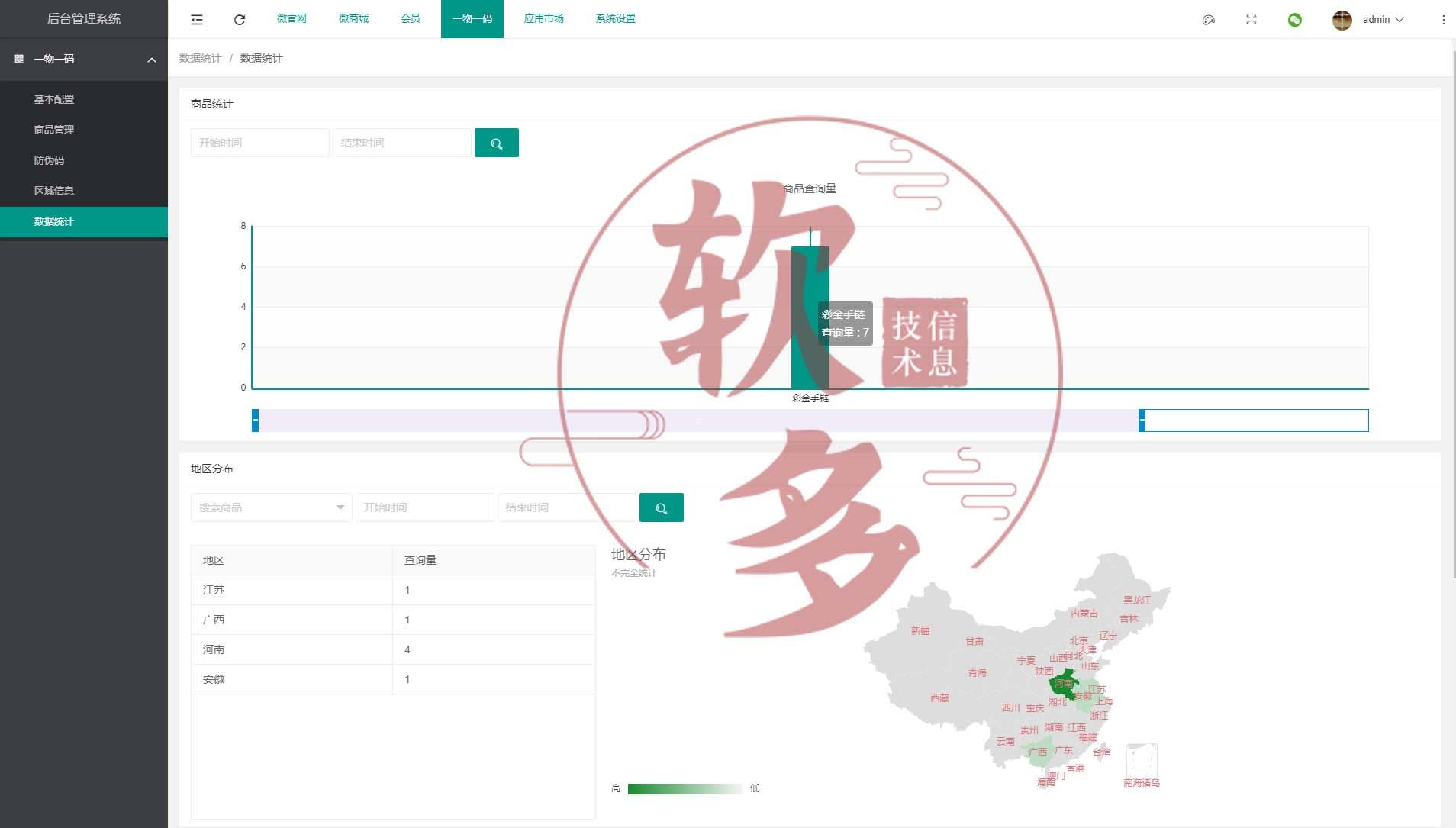 1650525015196553.jpg 微信截图_20220421144609.jpg