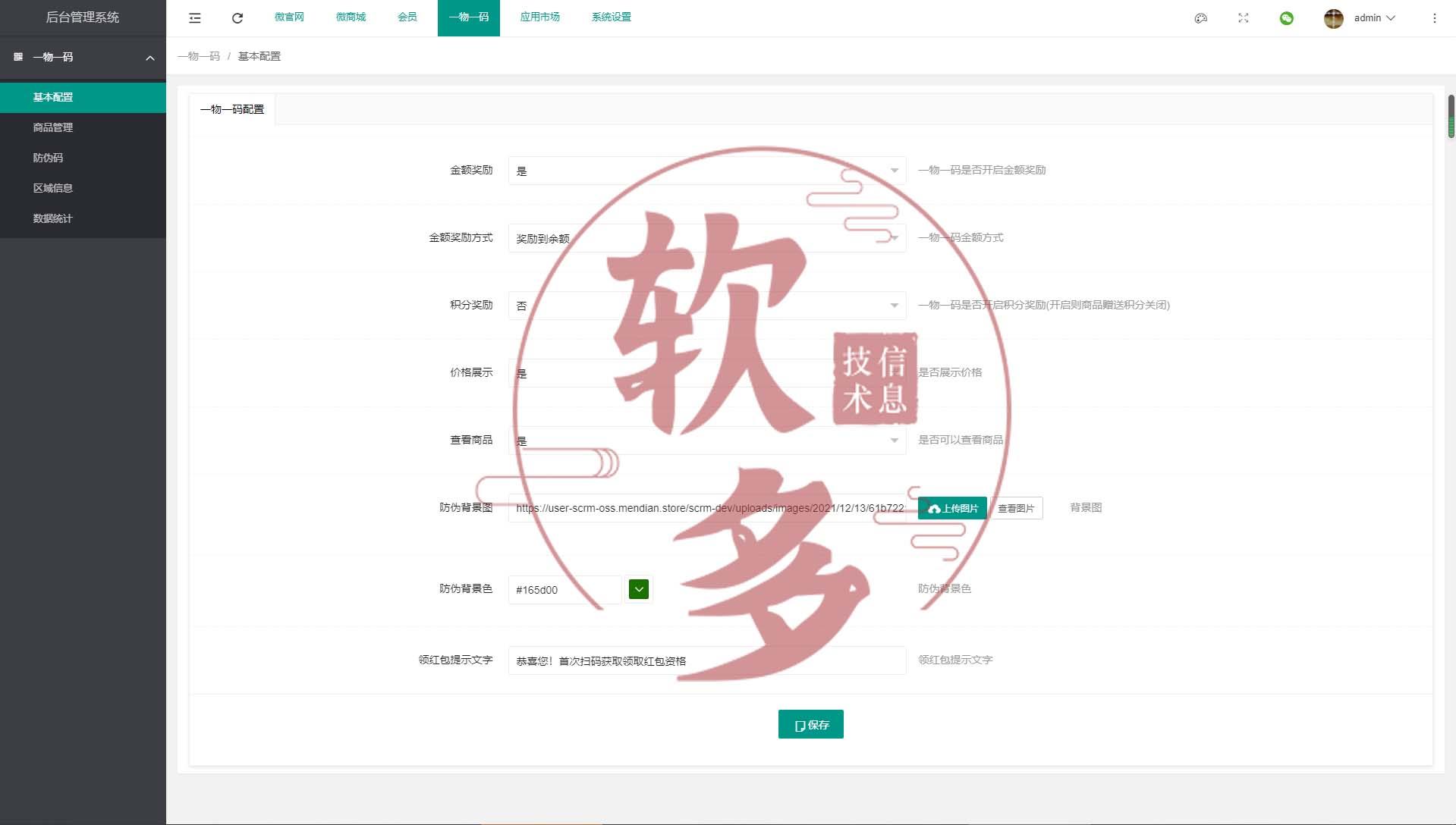 1650525060291495.jpg 微信截图_20220421144544.jpg